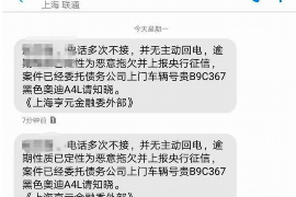 长沙讨债公司电话多少号？专业追回欠款，让您无忧解忧