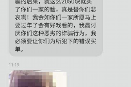 银行催收恐吓我父母：揭秘非法催收手段，维护自身权益