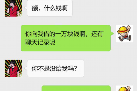 信贷人员贷款催收：策略与技巧