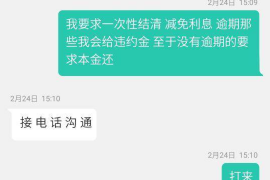 贷款催收约谈记录内容：全面解析与案例分析