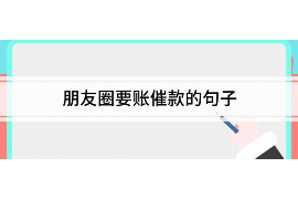 被催收死亡怎么办？了解合法应对措施，保护自身权益