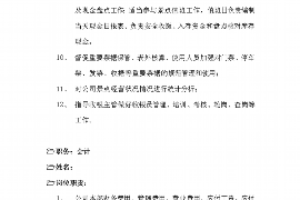 马上金融电脑人催收：科技助力金融风控，提升催收效率