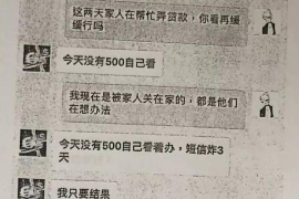 要账跟债主吵起来怎么和解？高效沟通技巧助你化解矛盾