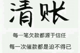 委托律师发催收函：高效解决债务回收难题