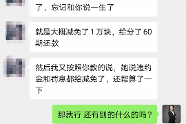 催收上门还是说没钱：面对债务压力的应对策略