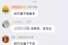 花呗被催收还款：应对策略与法律常识