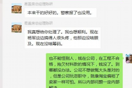 申请停息挂账多久停止催收？揭秘债务处理全攻略