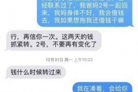 福建厦门催收是哪家？揭秘厦门地区专业的催收机构