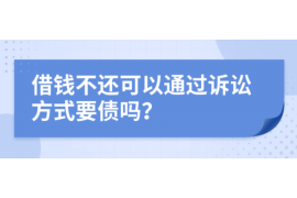 催收款工作制度：企业稳健运营的基石