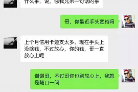 讨债路上的困难：揭秘债务追收的挑战与策略