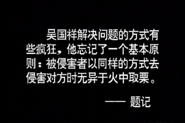 拍拍贷500多能催收么？揭秘网络贷款催收的那些事儿