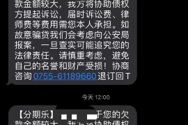 接到几百个催收电话怎么办？应对策略全解析