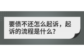 装修公司的供应商怎么讨债