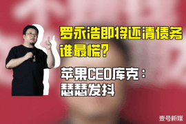 讨债的人的面相怎么样？揭秘讨债者的神秘面纱