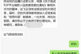 上门催收的可以调档案嘛？揭秘债务催收中的档案调取