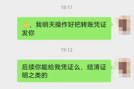 如何确认催收电话真假