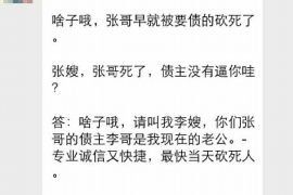 怎样催收会被判刑？法律红线不容触碰