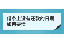 盐城债务催收公司电话：专业解决债务难题，守护您的权益