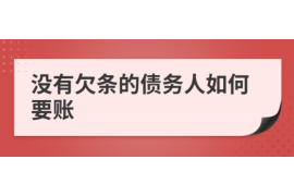 催收和老赖哪个可恨？——探究信用体系中的两难困境