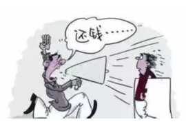 雁峰清债公司联系方式