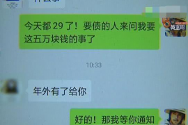 鱼台收债公司联系方式：高效解决债务难题