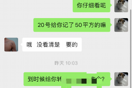 银行催收员会不会违法行为？