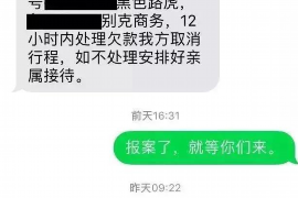 物业委托电话催收话术：高效沟通的艺术