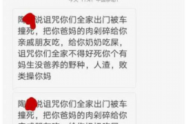 温州瑞安讨债律师排名表：为您揭秘专业讨债律师团队