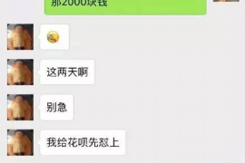 真实贷款催收电话：揭秘贷款逾期后的应对策略