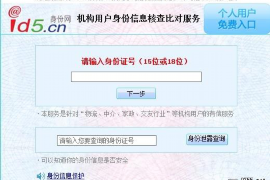 高炮会上门催收：揭秘暴力催收背后的法律风险与应对策略