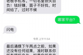 逾期还了还有催收短信？揭秘还款后的催收现象