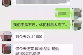 讨债公司多少钱可以委托？揭秘专业追债服务费用解析