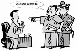 应收账款催收手法：高效回款策略解析