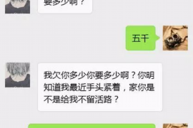 贷上钱会上门催收吗？揭秘催收行业真相