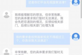 讨债被起诉怎么办？法律途径与应对策略解析