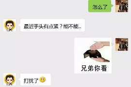 追讨债务情况汇报