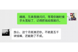 白玉蜗牛帮别人讨债的主播：揭秘网络直播的新商业模式