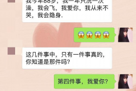 龙南催收公司收费标准：全面解析与案例分析