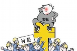 讨债队如何会放弃？揭秘债务追收背后的真相