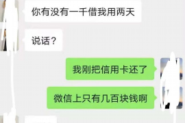 面试说说对催收的认识