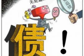 调查通报催收怎么写的