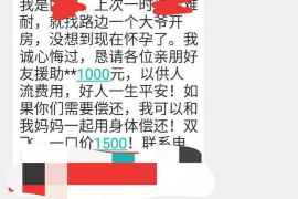 迪拜有讨债公司吗？揭秘迪拜讨债行业的现状