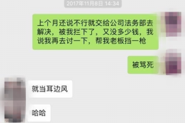 催收欠款的技巧：高效解决债务问题的策略