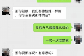 讨债公司讨债不成功会怎样？揭秘讨债行业的风险与应对策略