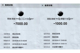 龙城催账公司电话号码查询