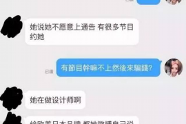 银行催收登报：了解这一法律手段的必要性与流程