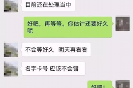 青山区讨账公司怎么收费？揭秘讨账行业的收费标准