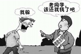 苏州吴江物业催收公司：专业服务，助力解决欠费难题