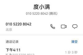 顺城要债公司排名：揭秘高效债务催收界的佼佼者