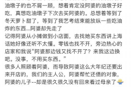 非法经营罪讨债：法律风险与应对策略